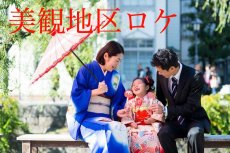 画像1: 【美観地区】ロケーションフォト撮影チケット (1)