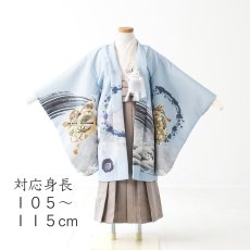 画像1: 新・宝船くん　【対応身長】１０５cm〜１１５cm　 (1)