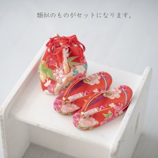画像6: 【KIMONOTTE】　３歳レッド　 【対応身長】８５cm〜１００cm (6)