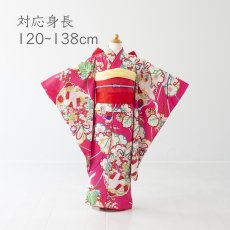 画像1: 【KIMONOTTE】　７歳ピンク　 【対応身長】１２０cm〜１３８cm (1)