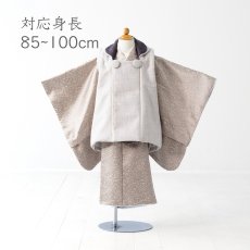 画像1: 被布マロン　茶えり　【対応身長】８５cm〜１００cm (1)
